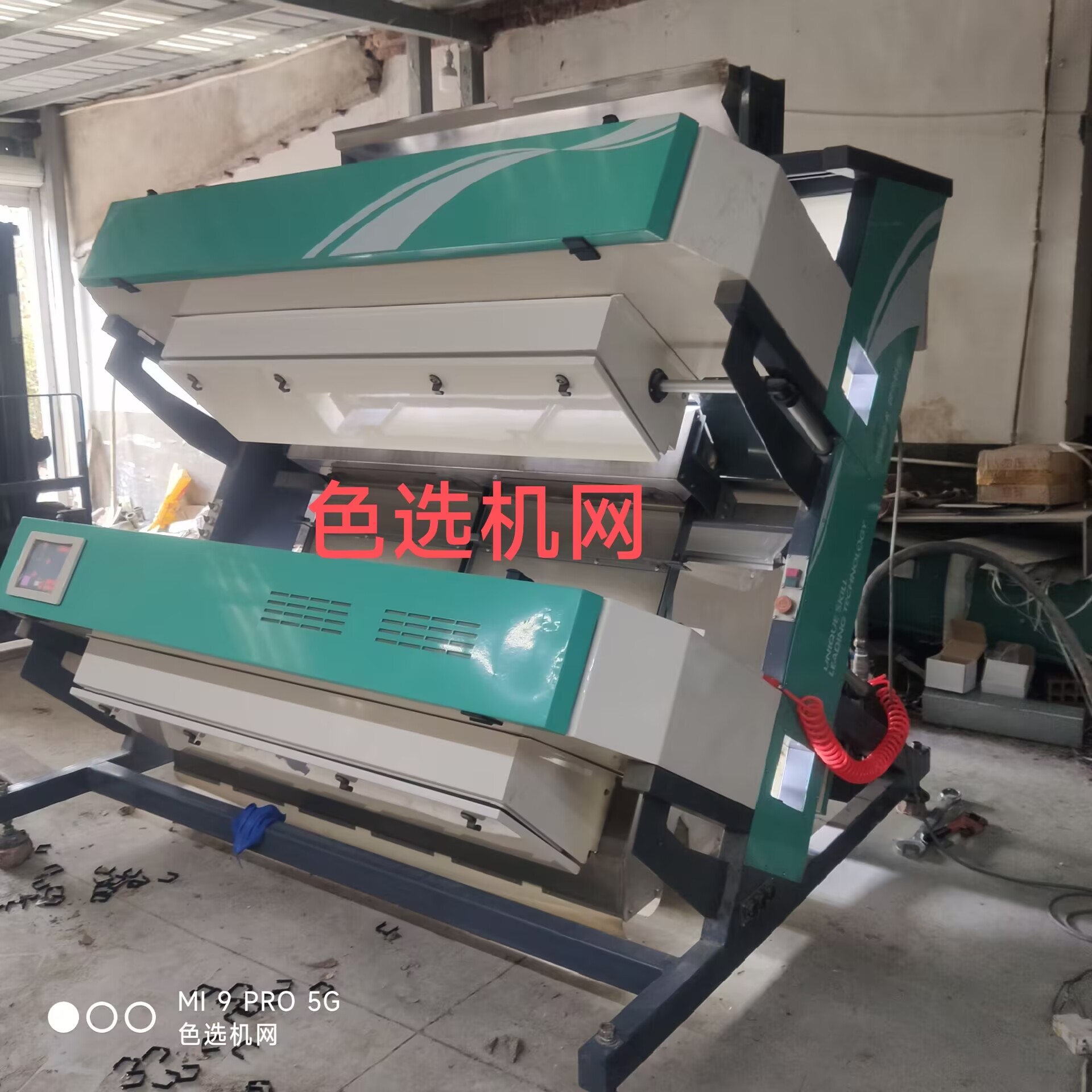 发往浙江的二手茶叶色选机